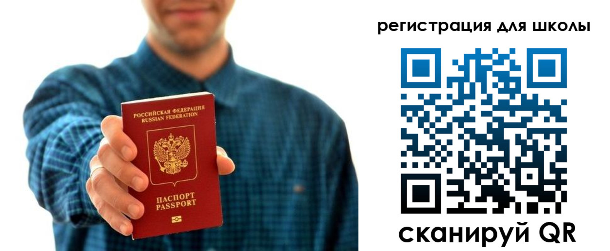 временная регистрация госуслуги в Называевске