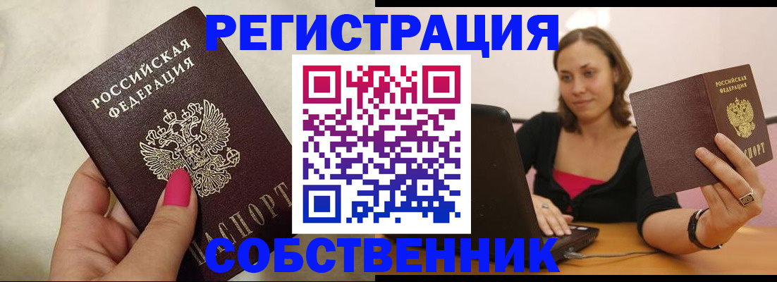 найти адрес прописки в Называевске